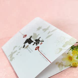  年春节/元旦/企业商务贺卡/员工/客户感谢卡/节日庆典贺卡