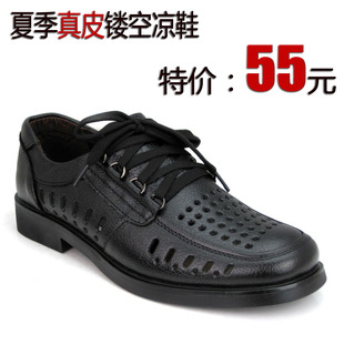  特价 男式商务休闲凉皮鞋 真皮凉鞋镂空凉鞋洞洞鞋 系带凉鞋
