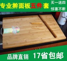 包邮 正品加厚特大楠竹擀面板 大号案板/砧板 实木菜板 竹砧板