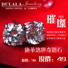 dulala 925纯银耳钉 男 女 耳饰 顶级钻 饰品 耳环 韩国进口 包邮