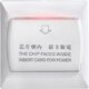 IC插卡取电开关，延时开关，酒店节电开关