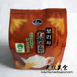  最新日期 韩国料理店专用 传统健康 20小包入 240G装有机大麦茶