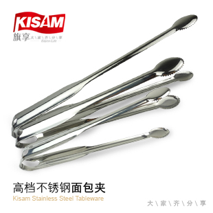 皇冠特價不鏽鋼魚生夾冰粒夾食品夾燒烤夾菜夾烹饪工具可批發在類目 廚房/烹飪用具, 燒烤/烘焙用具, 燒烤架爐/燒烤DIY用具, 燒烤夾/叉/鏟/針中 - 來自Buy2taobao.com提供專業的淘寶代購服務
