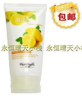 3支包邮 正品 韩婵 阿根廷 柠檬净斑洗面奶150