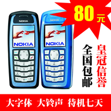 淘金币 诺基亚3100直板彩屏手机学生手机老人手机上网Nokia/诺基