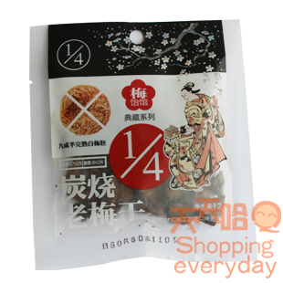  梅怡馆 大畈屋梅饴馆 梅饴馆炭烧老梅干1/4 蜜饯12g 话梅零食特产