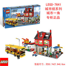 金冠 专柜正品LEGO乐高积木拼装玩具 城市系列 城市一角 7641