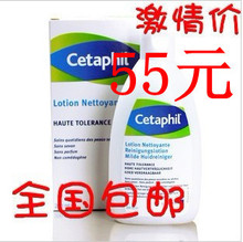 专柜正品 法国原产Cetaphil/丝塔芙洗面奶200ml 包邮
