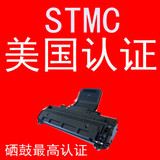 兼容三星SCX-4521F硒鼓 4321三星4521硒鼓