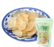 双金冠 东艺花草茶 纯天然 百合干茶 兰州百合干 特级无硫 50g/袋