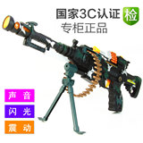 声光大型 冲锋枪玩具枪 儿童玩具枪 电动枪 小孩玩具枪 机关枪 3C