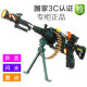 声光大型 冲锋枪玩具枪 儿童玩具枪 电动枪 小孩玩具枪 机关枪 3C