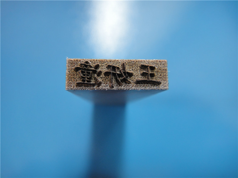 钢印 定做 钢章 直接雕刻 超高精密 金银钢印 超硬在类目 基础建材, 家用五金, 其他五金件, 其它五金中 - 来自Buy2taobao.com提供专业的淘宝代购服务