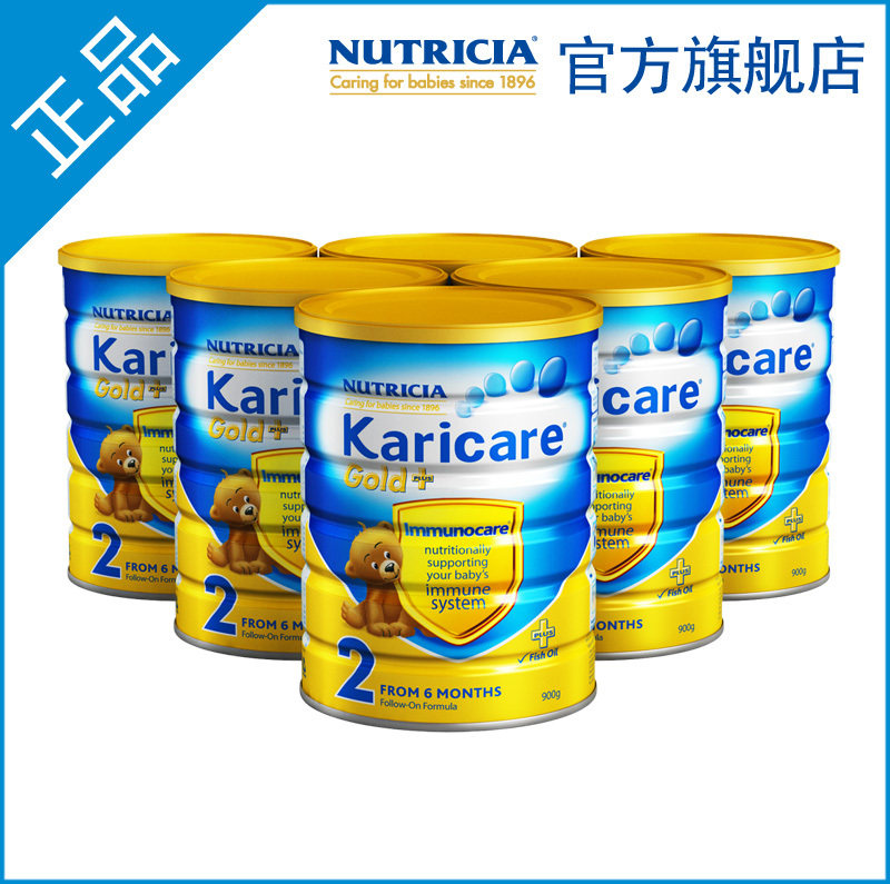 【Karicare/可瑞康】新西兰原装进口金装婴儿幼儿<span class=H>奶粉</span>2段整箱包邮