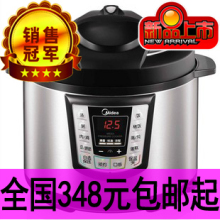 Midea ���� PCS608B ���ĵ�ѹ����/��ѹ�� ˫�� 5L.6L����Ʊ����