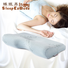 淘金币 睡眠易蝶形枕 保健枕头 太空记忆枕 颈椎枕 护颈健康枕 特