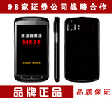 taobao english 13393873102