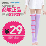夜间雕塑 正品 塑型美腿袜 瘦腿袜 420D 丝袜子 睡眠袜 两折秒杀