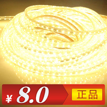 灯带 led 3528贴片灯带 LED灯条高亮光带超亮吊顶灯带60珠正品