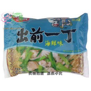  香港制造 日清nissin出前一丁 海鲜味 方便面100g(120g)