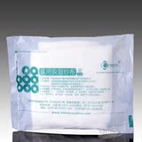 taobao english 13846018313