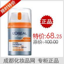 ŷ���� ��ʿ�����ѷ�¶8�ع�Ч 50ml ��Ʒ ��ʿ����Ʒŷ������˪