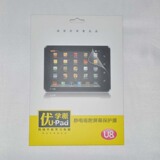taobao english 12994006240