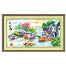 十字绣套件正品专卖客厅卧室风景大画梦里水乡 不支持货到付款 十字绣套件正品专卖客厅卧室风景大画梦里水乡 不支持货到付款
