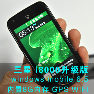 Samsung/Samsung SCH-M715 version 3G Kay LiDE Smartphone GPS navigation value