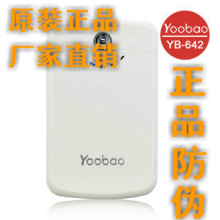 ��Ʒ�� YB642 �ƶ���Դ iphone4 HTC С�׵�� ������11200����