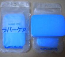 【雅君名品】蝴蝶海绵擦乒乓胶皮清洁棉 高级洗胶洗涤绵  柔软