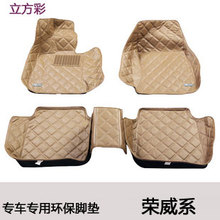 ����550 350 750 ����MG7 MG6 MG3ר�ýŵ� Ƥ��߱ߴ��Χ���θ�