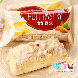  买四江浙沪皖包邮台湾零食特产进口饼干蜜兰诺77松塔14入210(290)