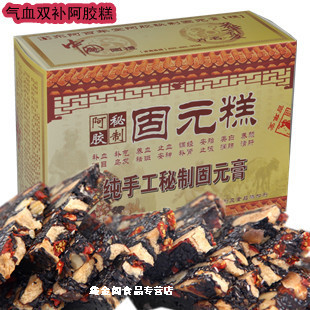  山东东阿百年堂手工现做阿胶固元膏糕片 阿胶糕膏即食 补气血包邮