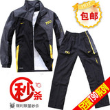 秒杀2011春秋新款耐克正品男装运动套装青少年运动服特价