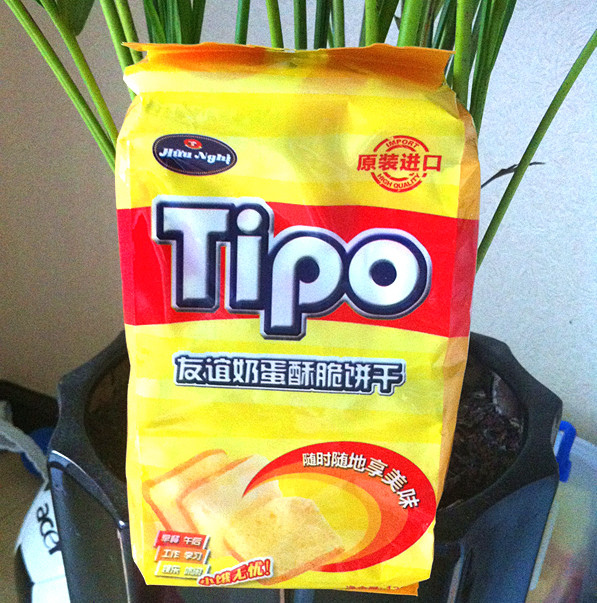 全网首发 越南tipo白巧克力面包干 全新二代友谊奶蛋酥脆饼干135g