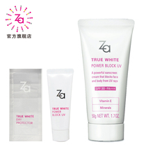 ��è ����һ������Za���� ����������׷�ɹ˪SPF30PA+++  ��Ʒ