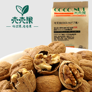  【2周年庆】壳壳果 纸皮核桃 云南特产 薄皮大核桃特级 150g*4袋