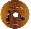 第9季 2011巧克力大师赛光盘【视频DVD】