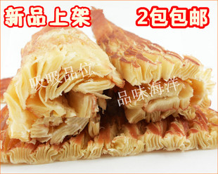  丹东特产零食原生态鱿鱼片 风琴手撕鱿鱼板炭烤鱿鱼丝特价满2包邮