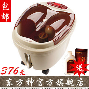 东方神 DF309B 足浴盆 按摩 加热 足浴器 洗脚盆 正品 特价 包邮