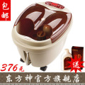 东方神 DF309B 足浴盆 按摩 加热 足浴器 洗脚盆 正品 特价 包邮