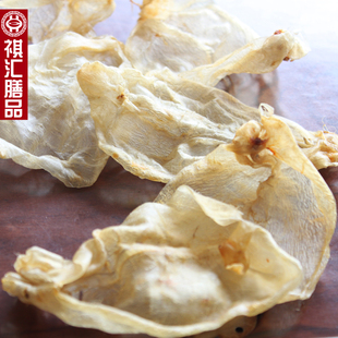  祺汇膳品花胶鱼肚鱼胶 胶质上好 中号蜘蛛鱼胶 美容养颜 超值回馈