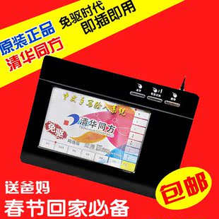 德 CX-F8W-GP 电脑空机箱 <em>粉红女郎 钢琴</em>烤漆