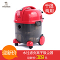 【包邮促销送赠品】水过滤吸尘器家用静音正品小型商用飞利浦品质