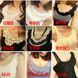 2件包邮 春装2012新款修身碎花蕾丝工字纯棉吊带 打底 背心 女