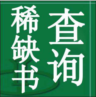 现代通信系统 / 及燕丽 电子工业出版社, 2001