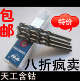 taobao english 14508032215
