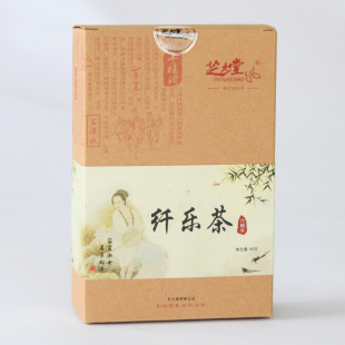  芝元堂养生茶 买2送1 纤乐茶 袋泡茶包邮