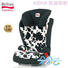 百代适britax宝得适/儿童安全座椅/凯迪菲斯ISOFIX 3-12岁